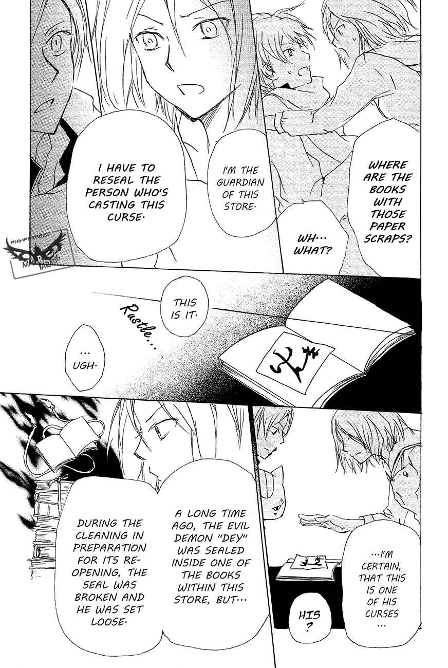 Chapter 83 - Page 28