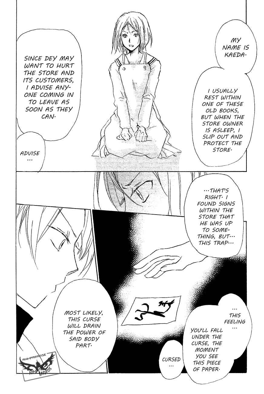 Chapter 83 - Page 29