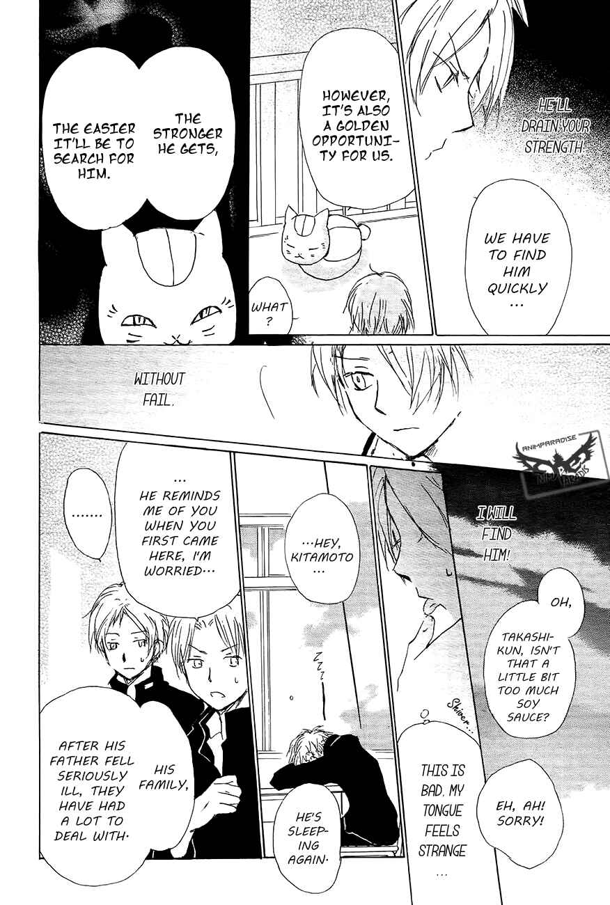 Chapter 83 - Page 39