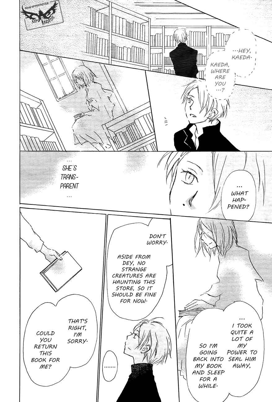 Chapter 83 - Page 45