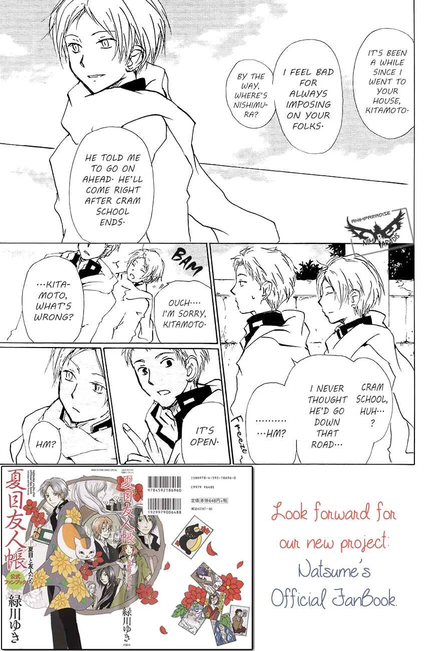 Chapter 83 - Page 6