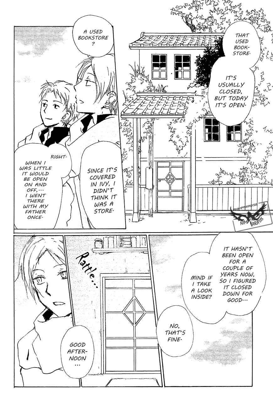 Chapter 83 - Page 7