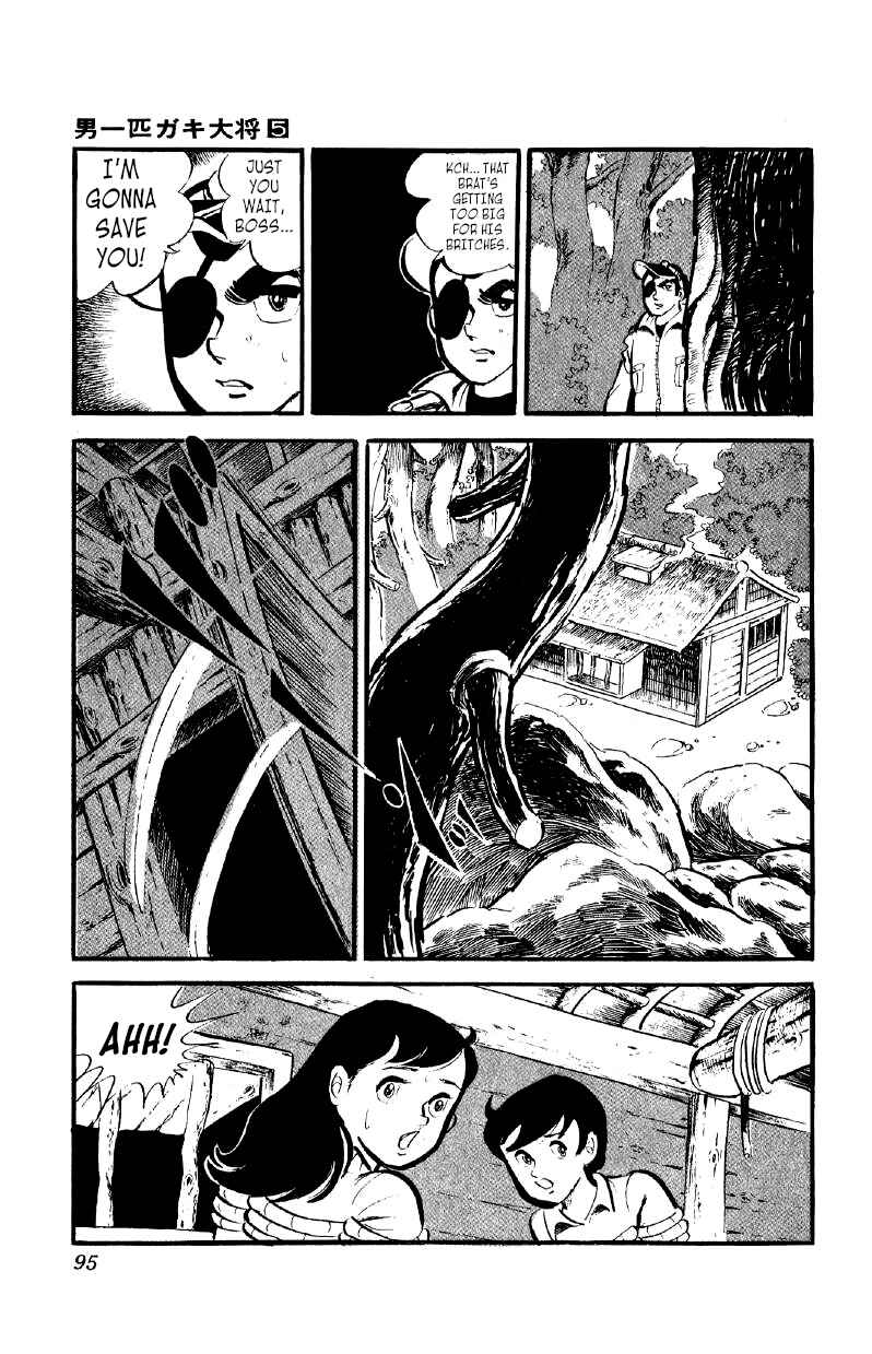 Chapter 34 - Page 6
