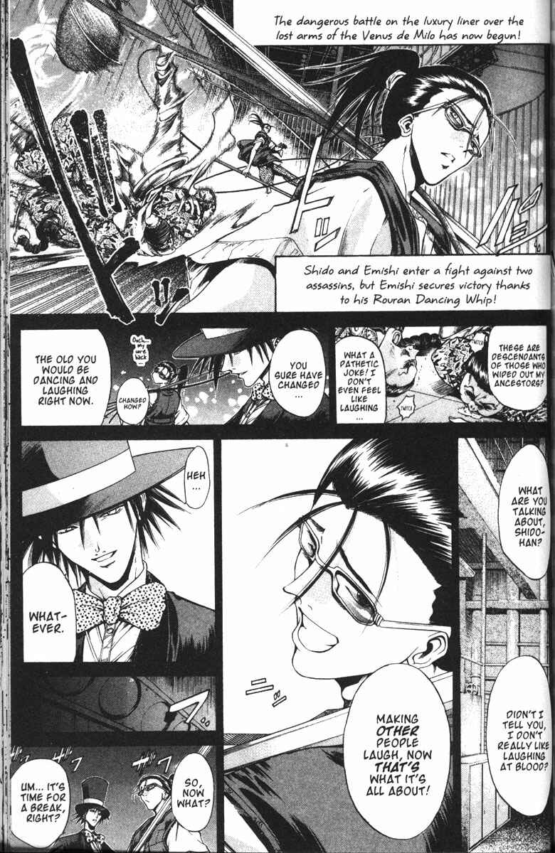 Chapter 96 - Page 1