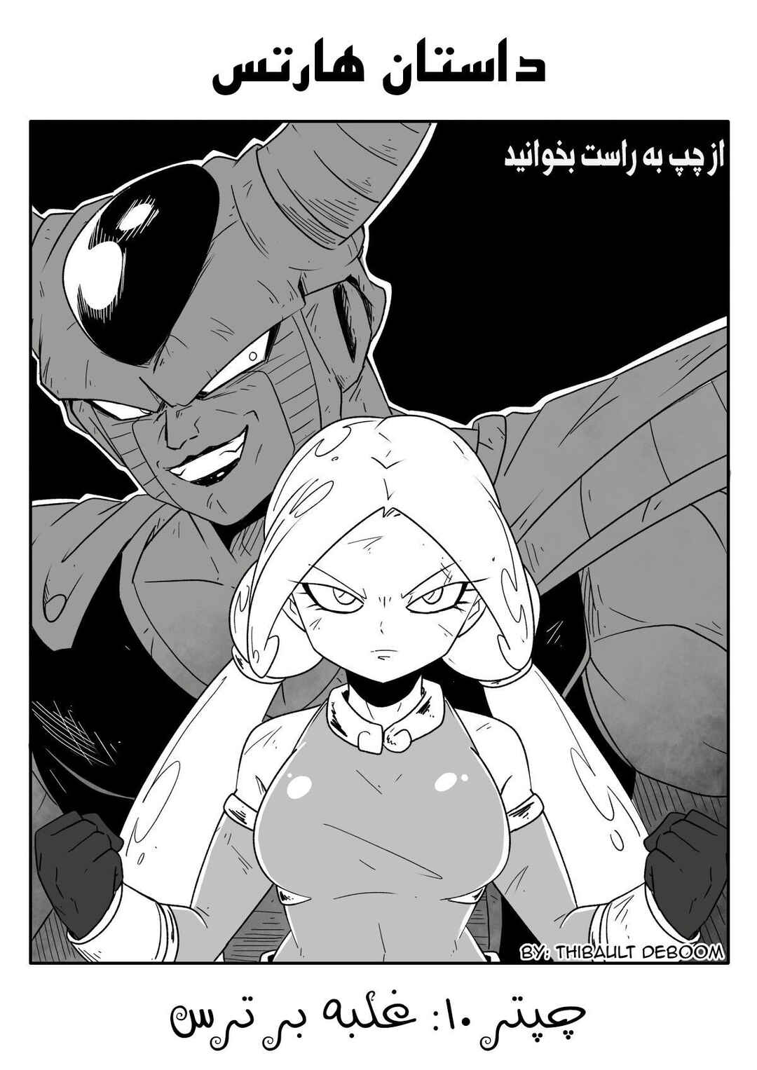 Chapter 10 - Page 2