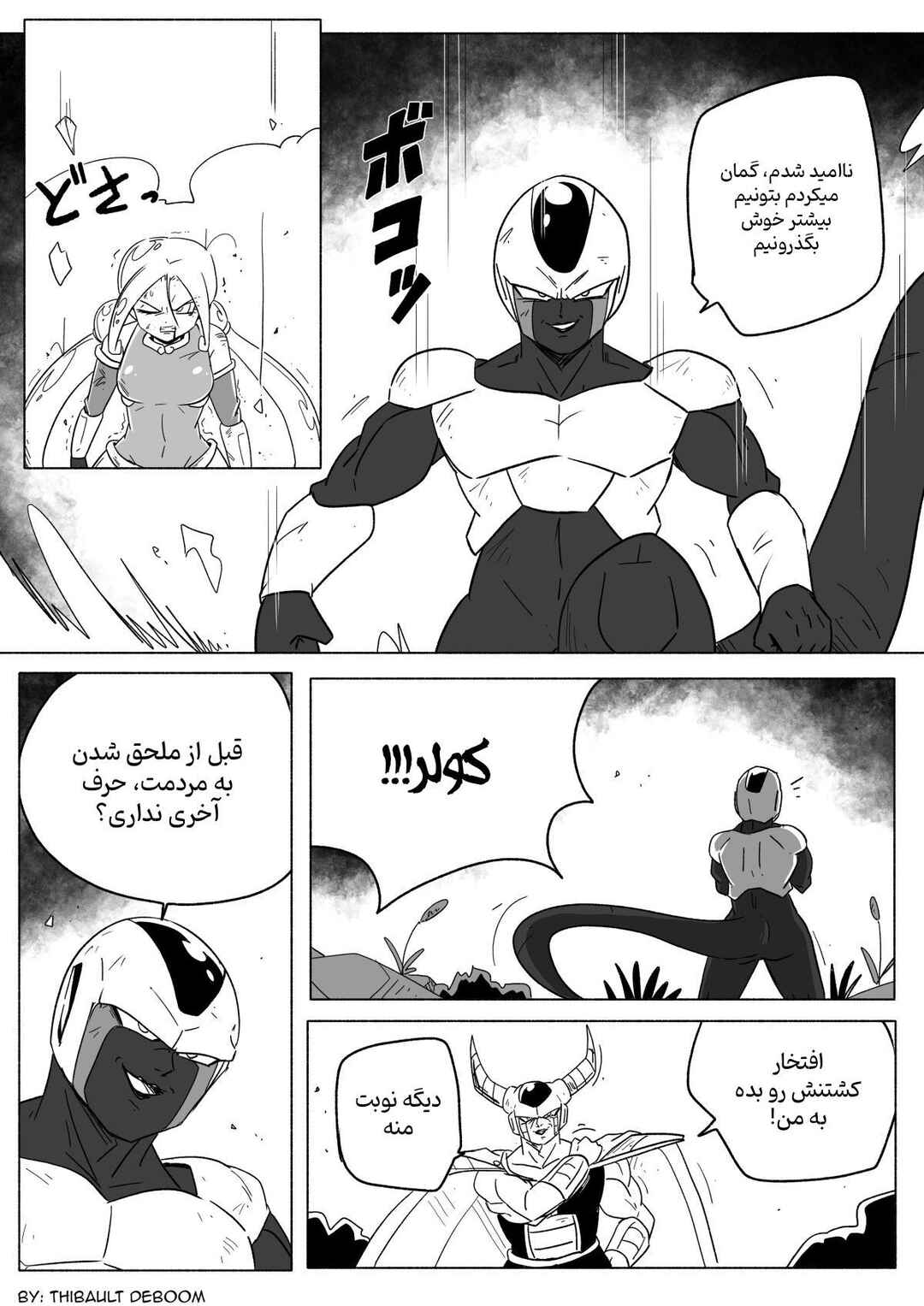 Chapter 10 - Page 25