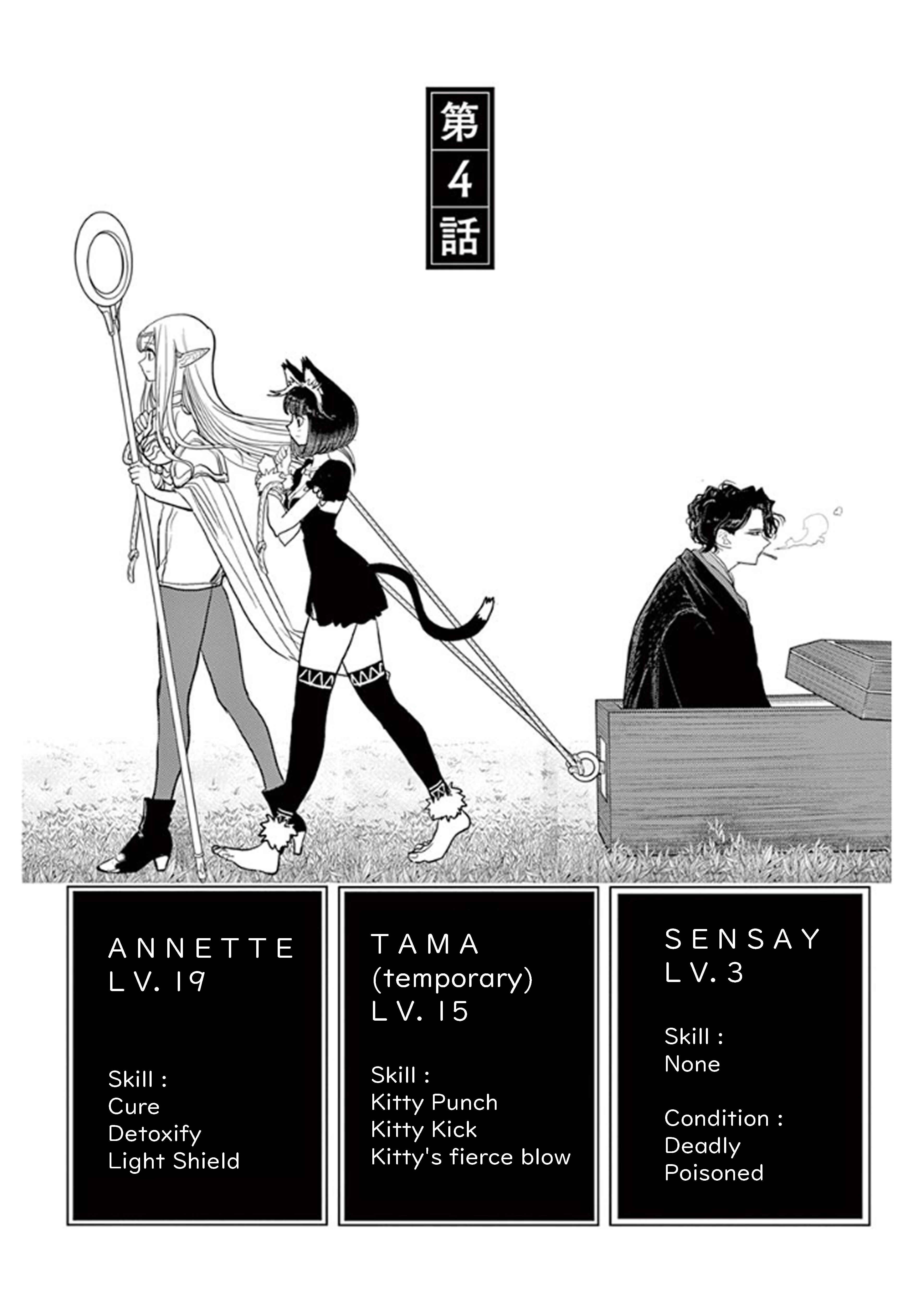 Chapter 4 - Page 1