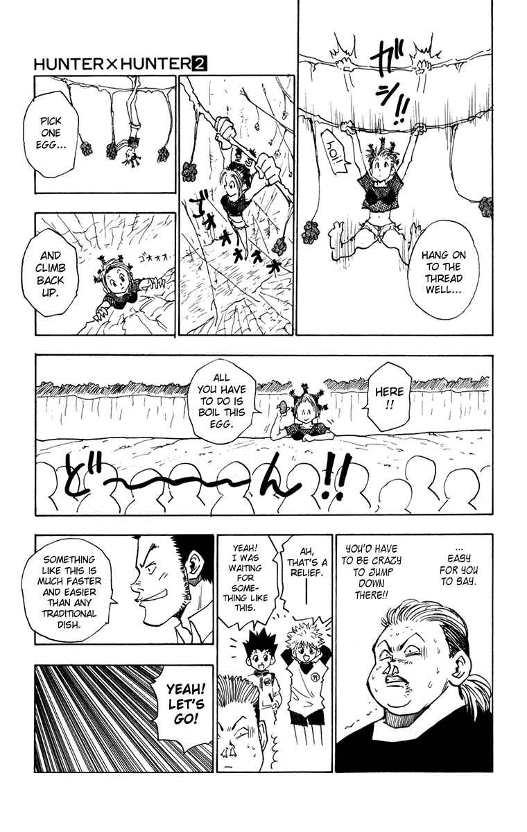 Chapter 12 - Page 17