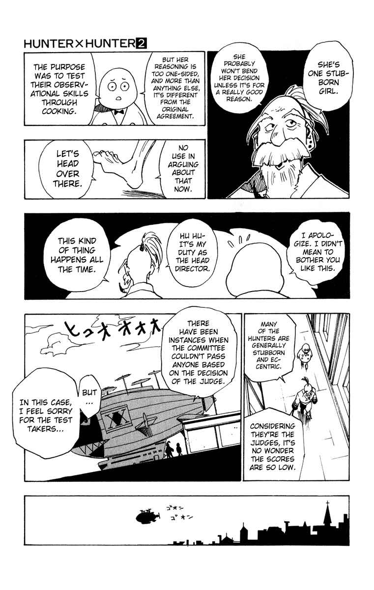Chapter 12 - Page 5