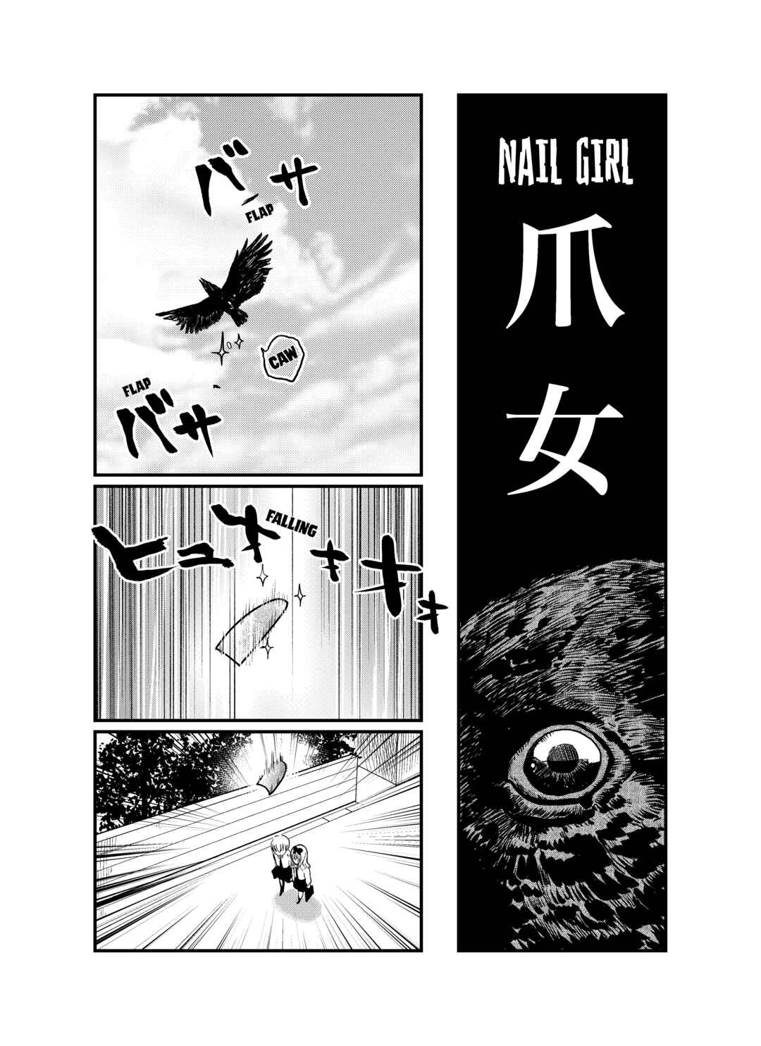 Chapter ? - Page 1