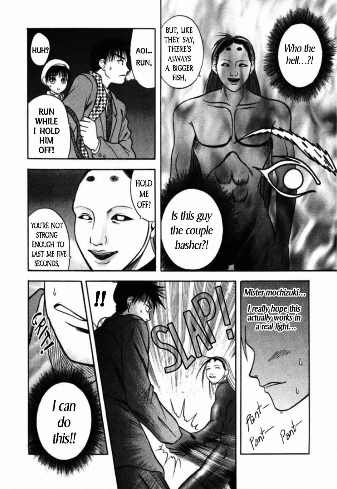 Chapter 55 - Page 16