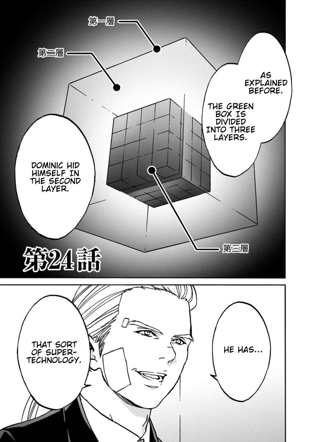 Chapter 24 - Page 1