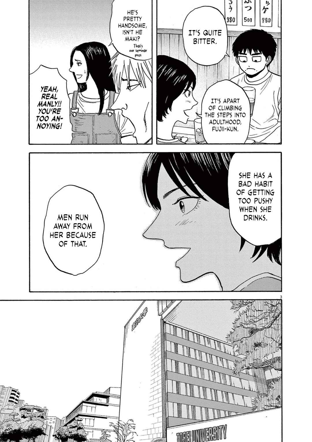 Chapter 12 - Page 3
