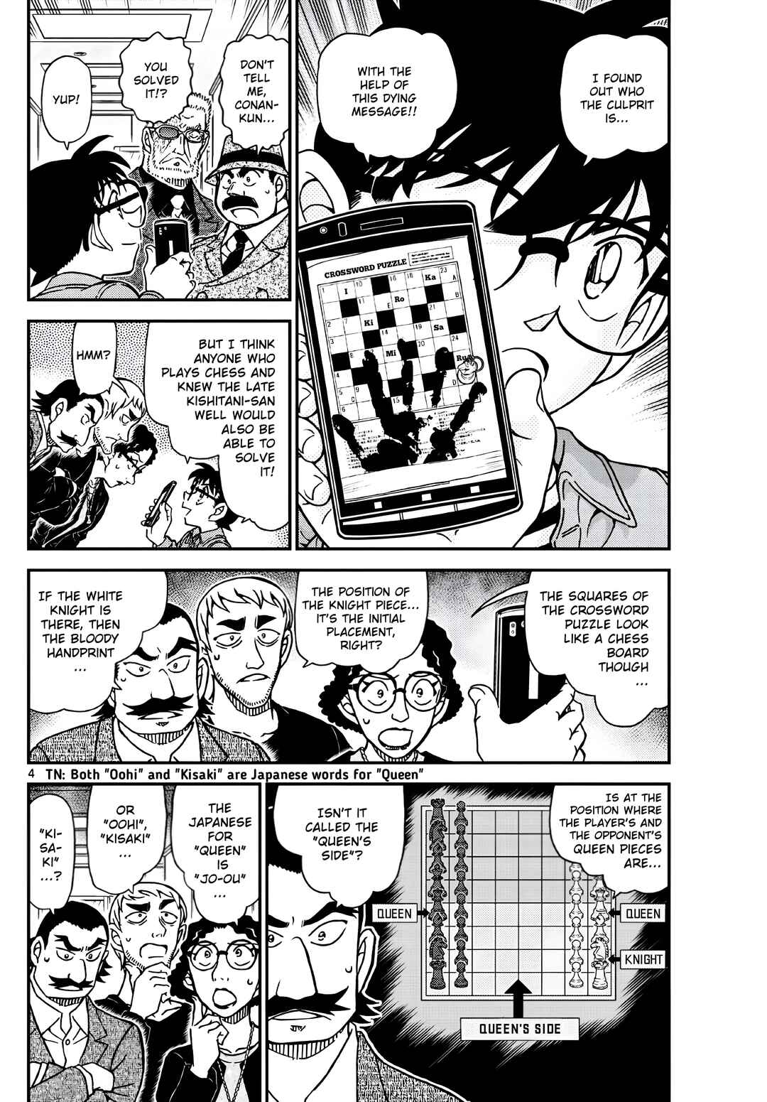 Chapter 1105 - Page 4