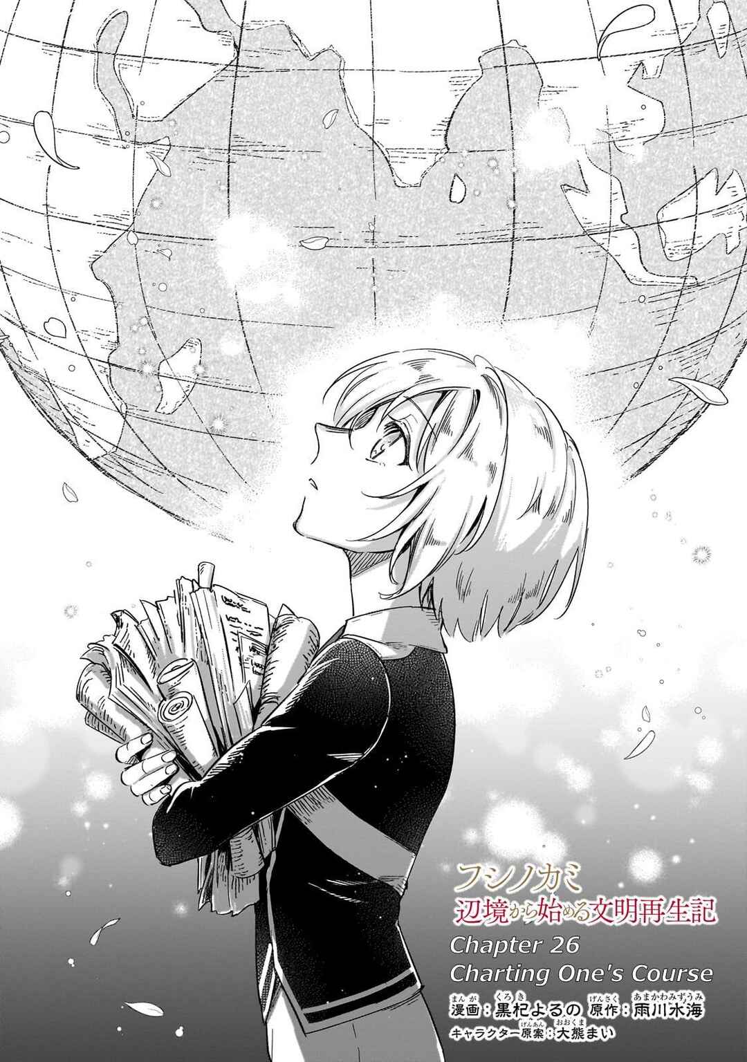 Chapter 26 - Page 2