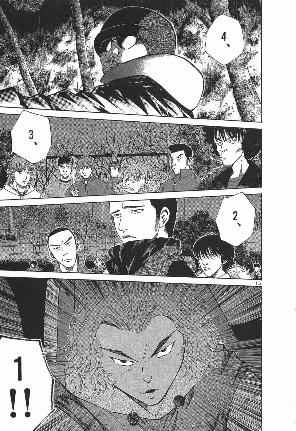 Chapter 288 - Page 15