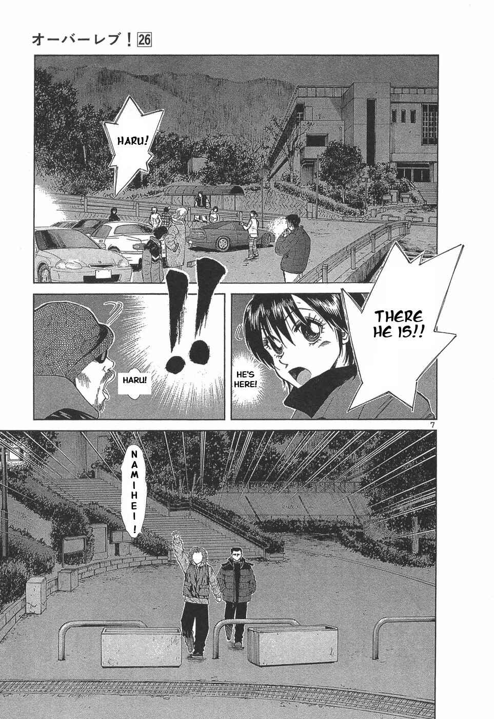 Chapter 288 - Page 7