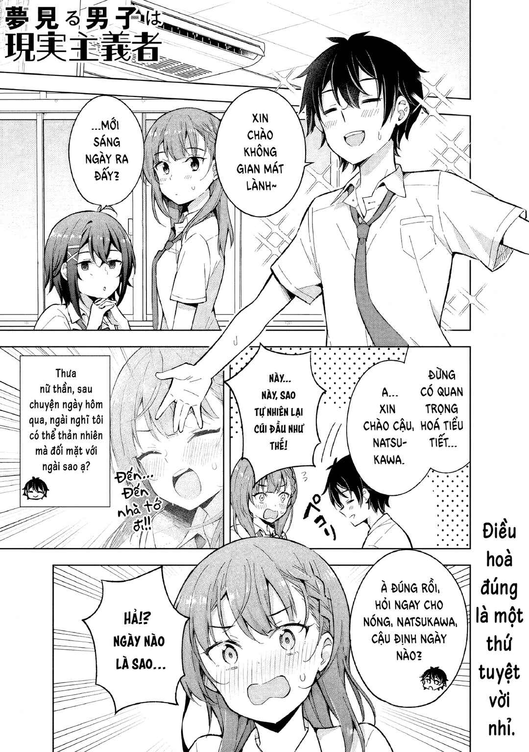 Chapter 16.1 - Page 5