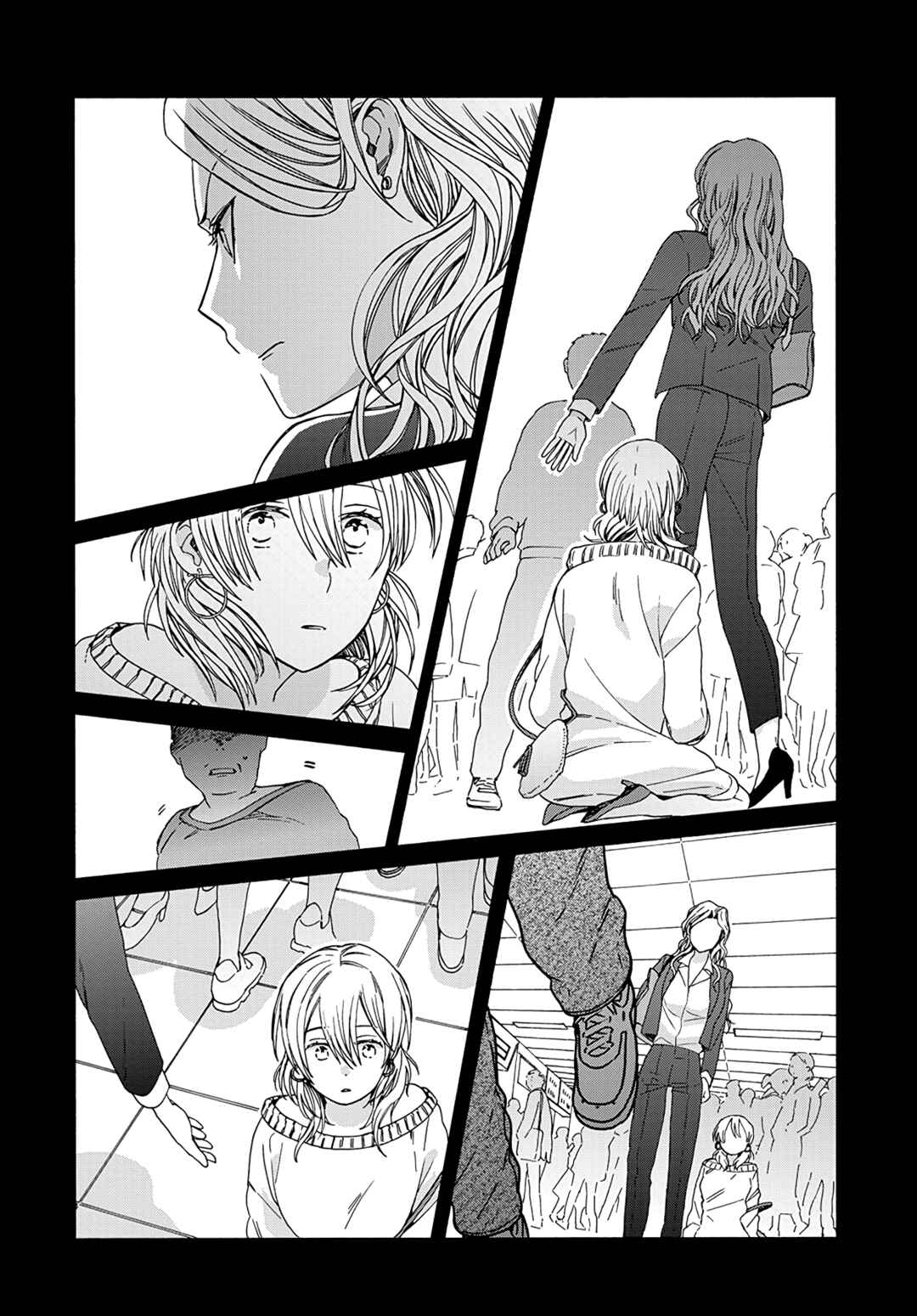 Chapter 1 - Page 2