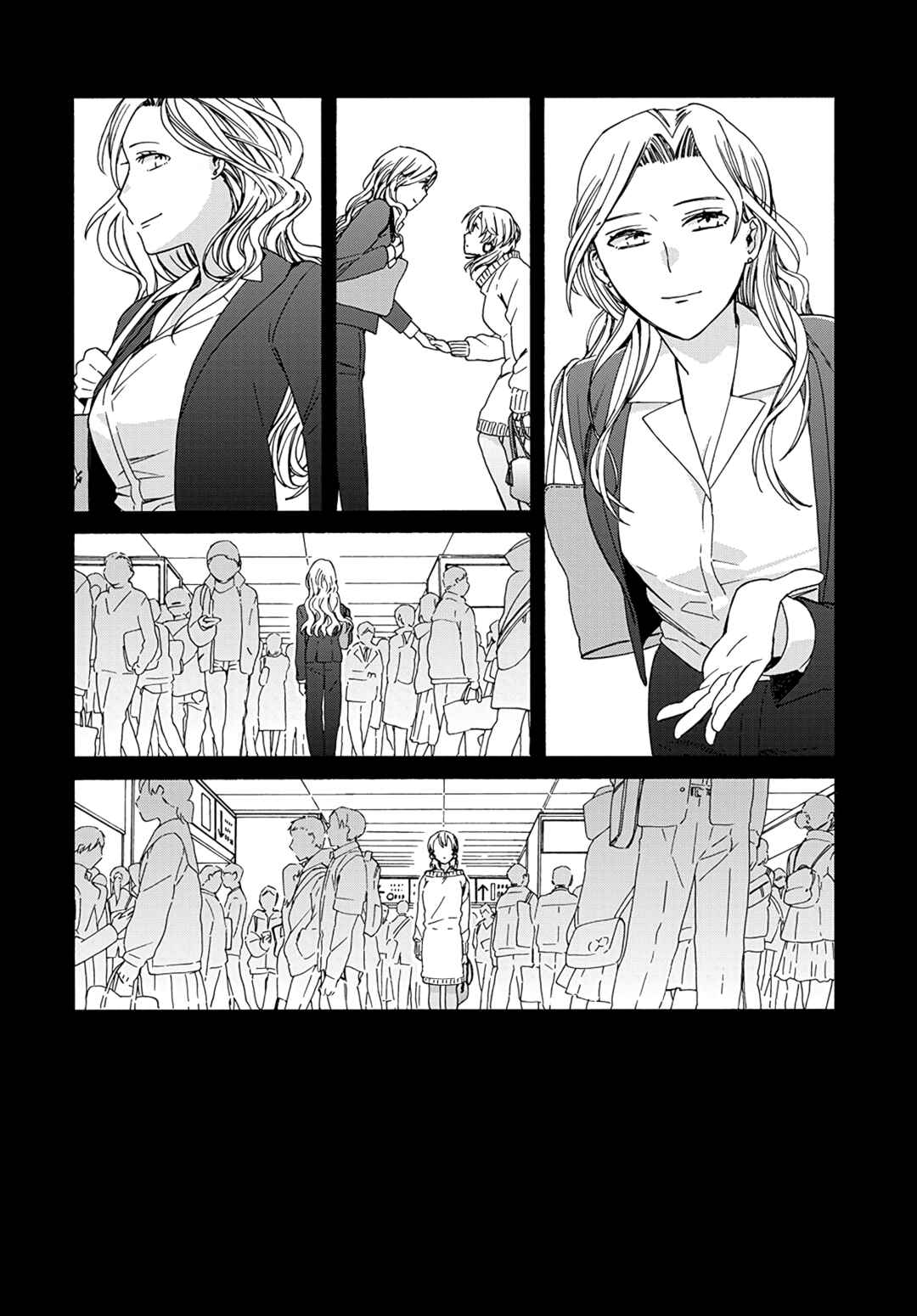 Chapter 1 - Page 3