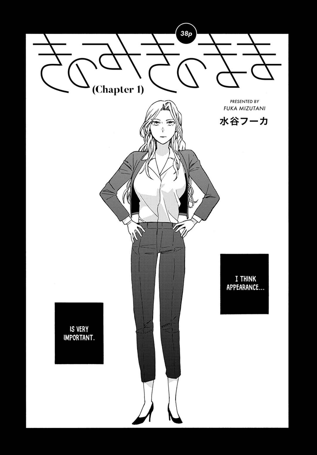 Chapter 1 - Page 4
