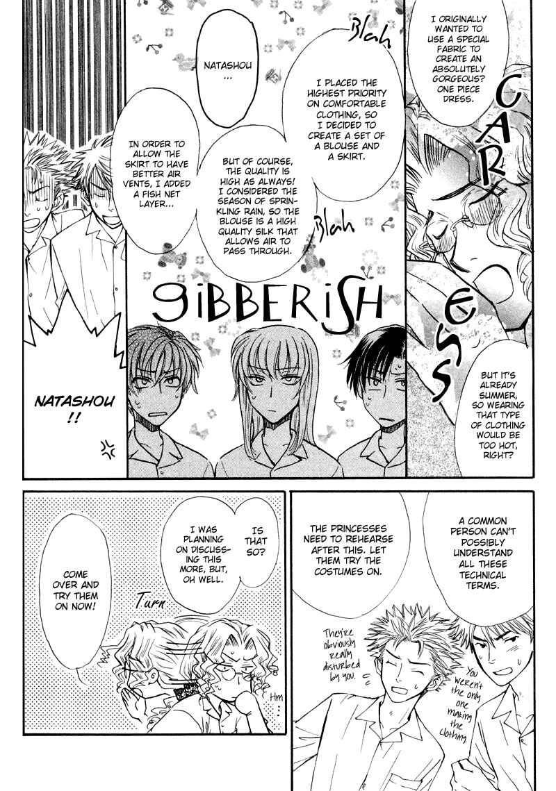 Chapter 4 - Page 3