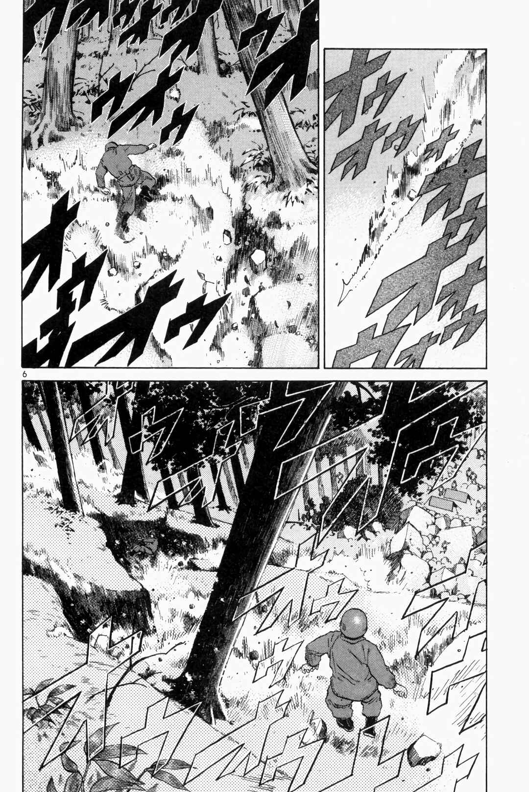 Chapter 110 - Page 6