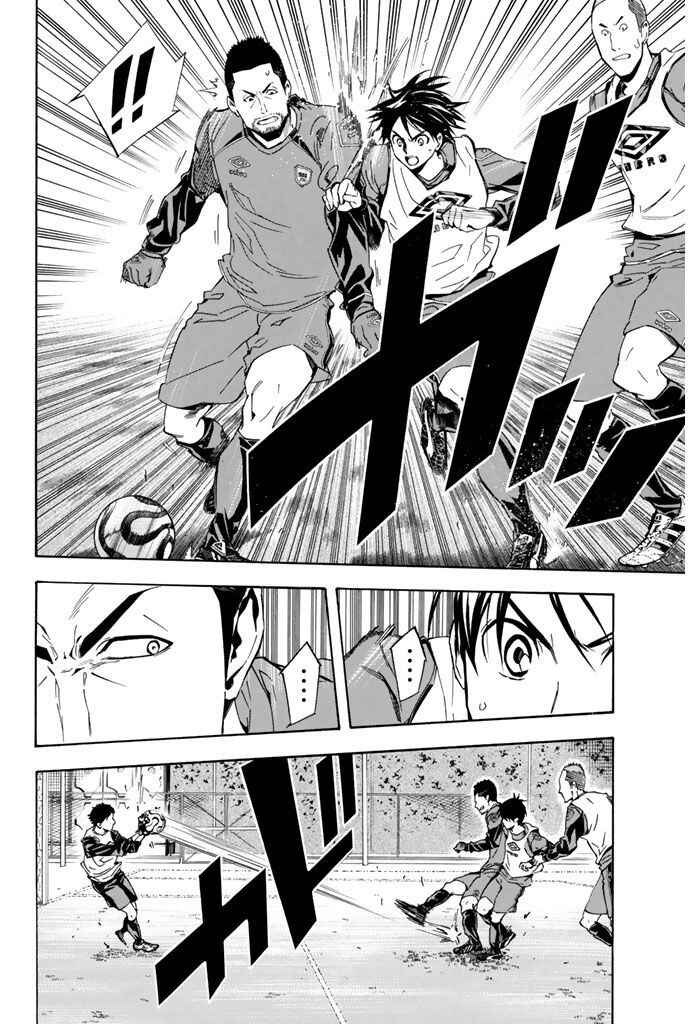 Chapter 328 - Page 8