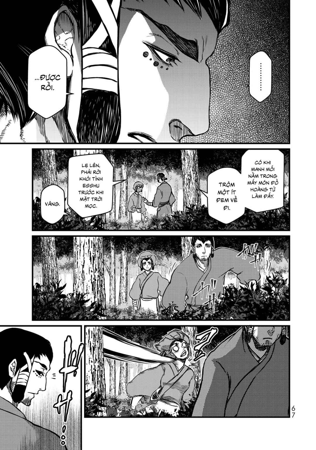 Chapter 16 - Page 24