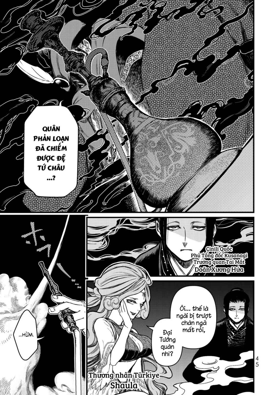 Chapter 16 - Page 3