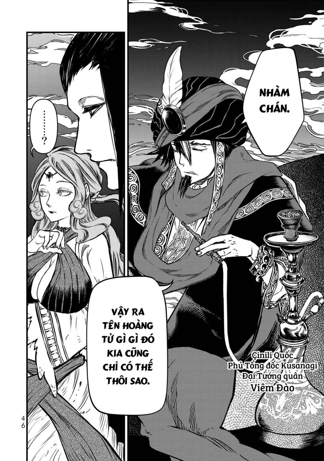 Chapter 16 - Page 4