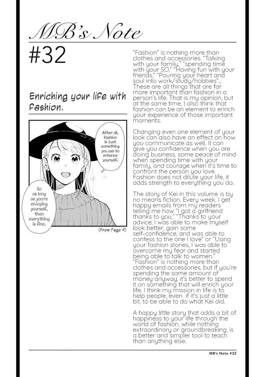 Chapter 32 - Page 17