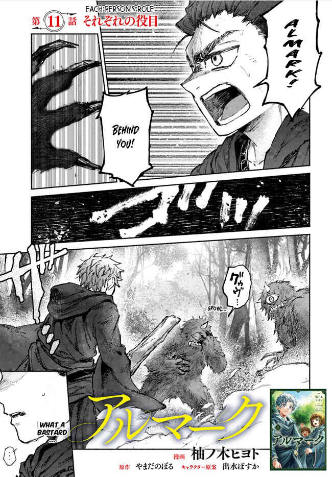 Chapter 11 - Page 2