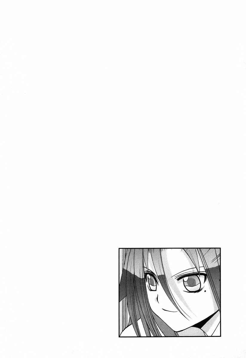 Chapter 59 - Page 25