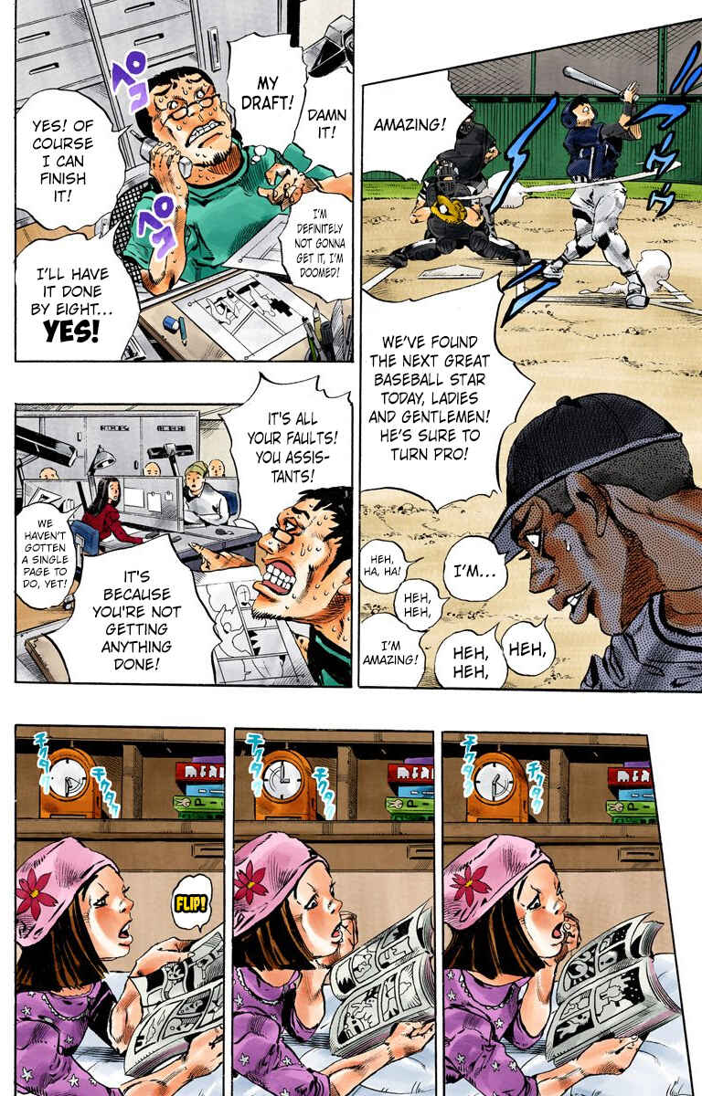 Chapter 150 - Page 6