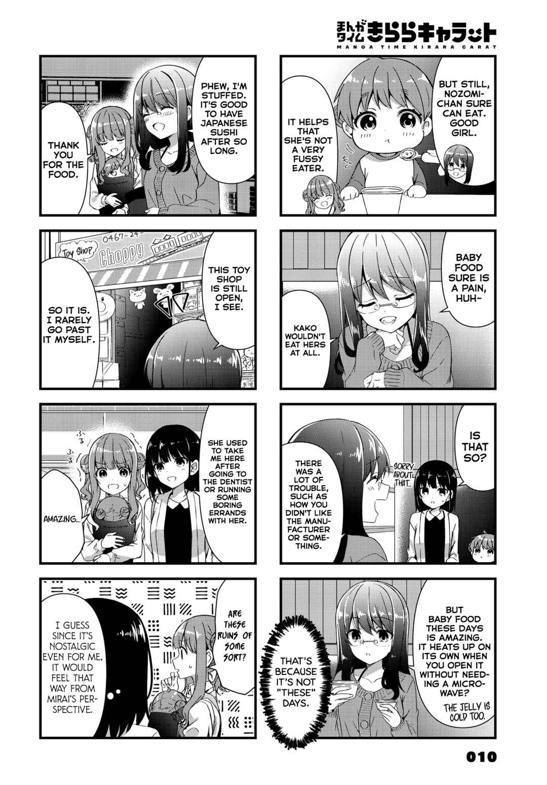 Chapter 14 - Page 4