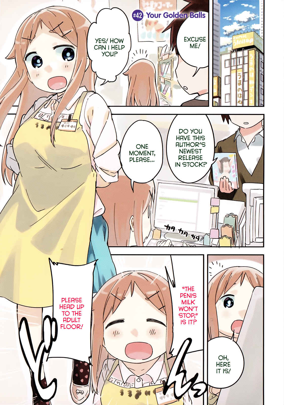 Chapter 42 - Page 3