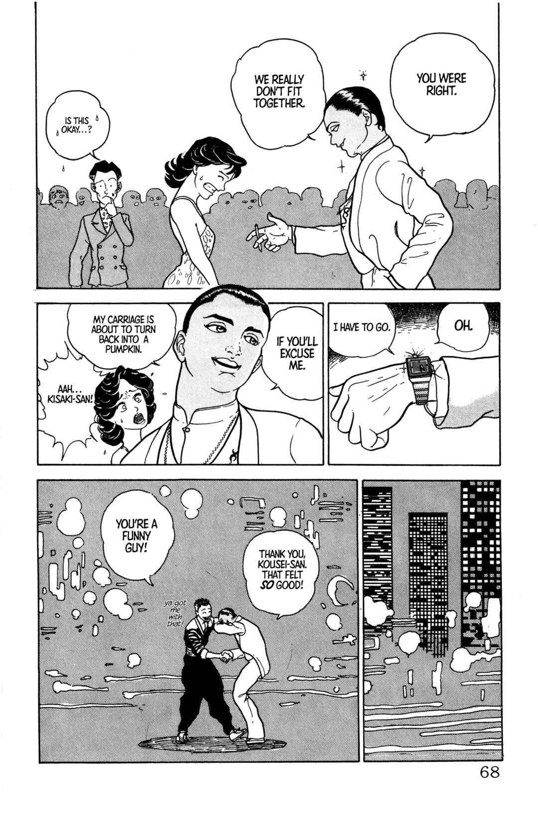 Chapter 3 - Page 17