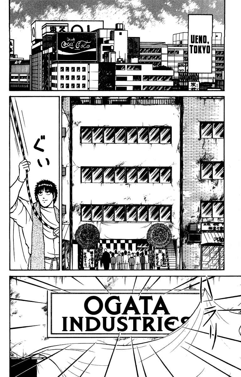 Chapter 10 - Page 2