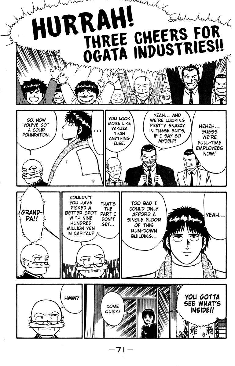 Chapter 10 - Page 3