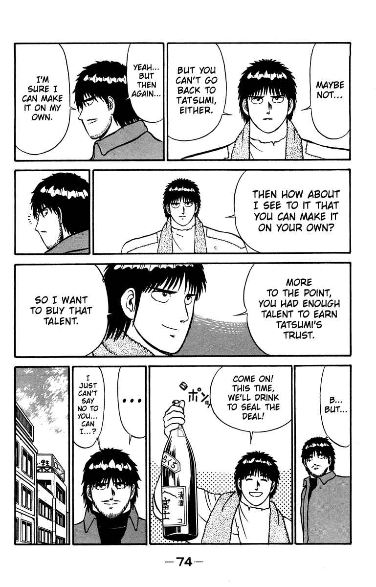 Chapter 10 - Page 6