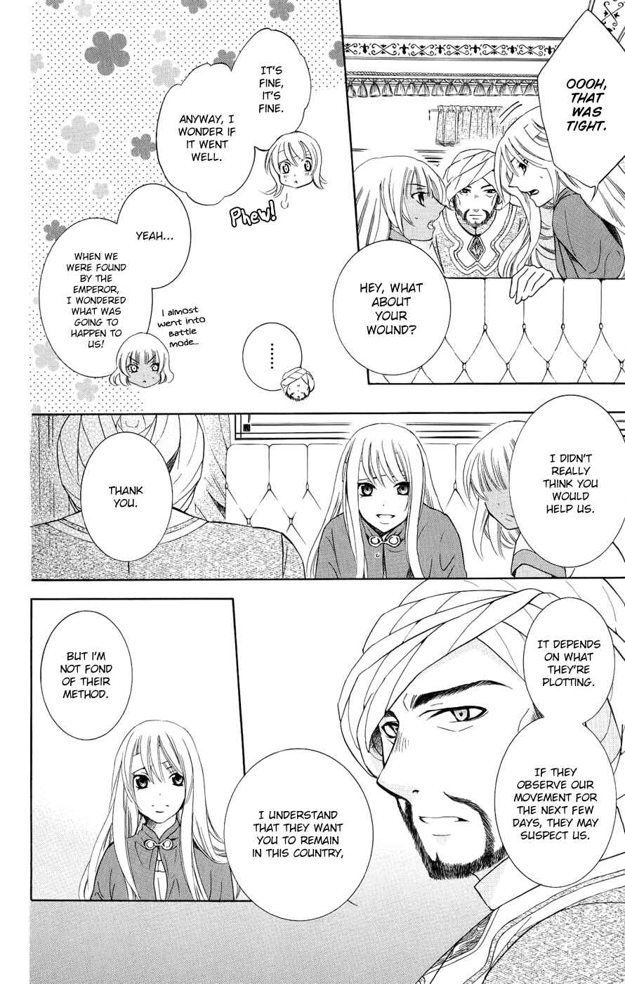 Chapter 26 - Page 15