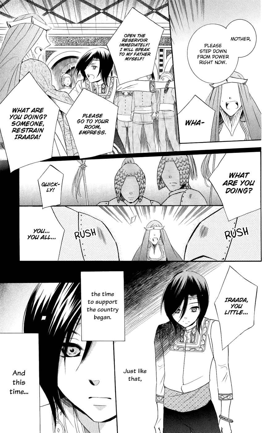 Chapter 26 - Page 26