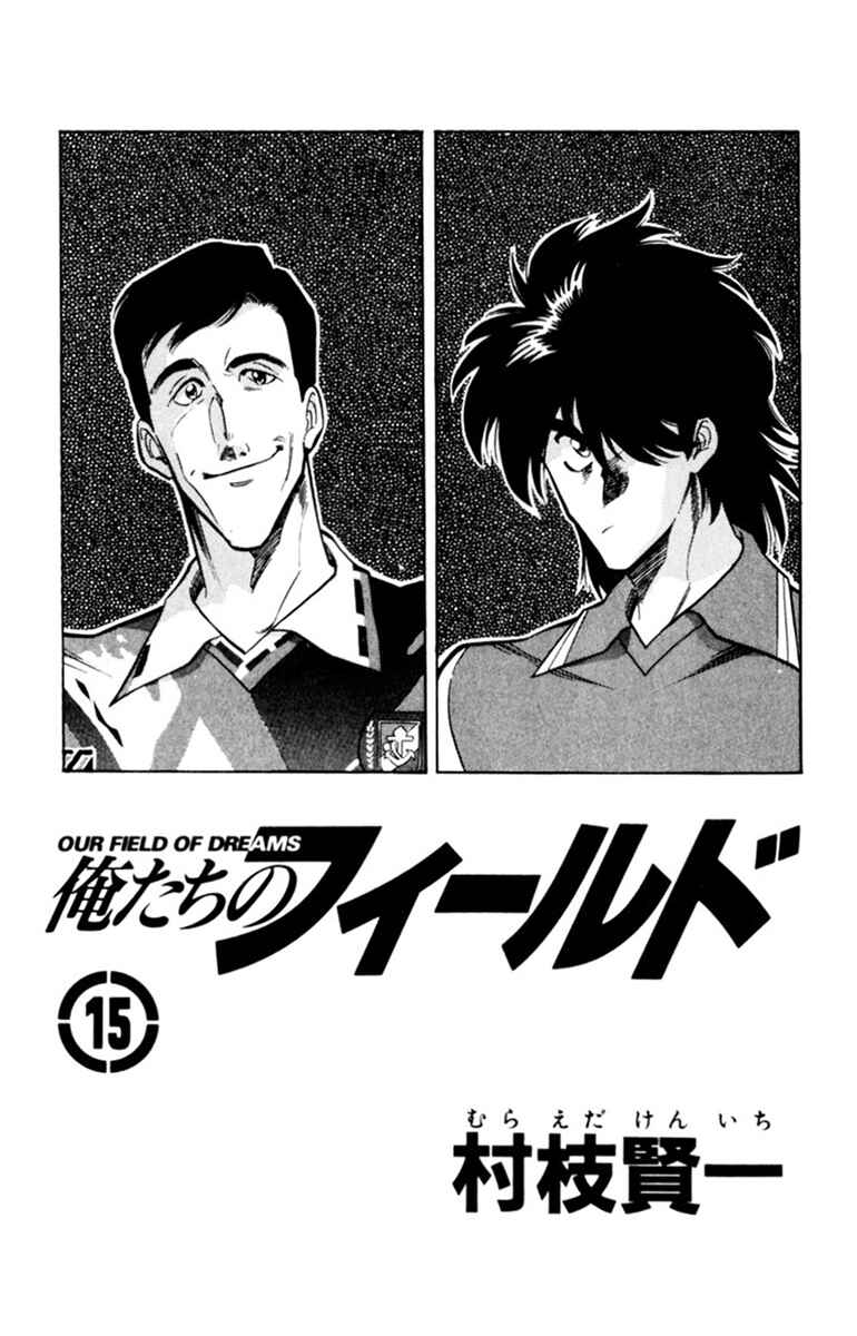Chapter 136 - Page 2