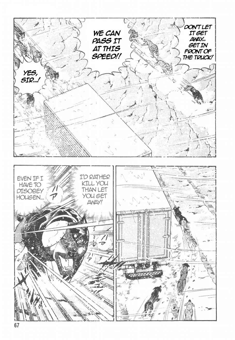 Chapter 150 - Page 14
