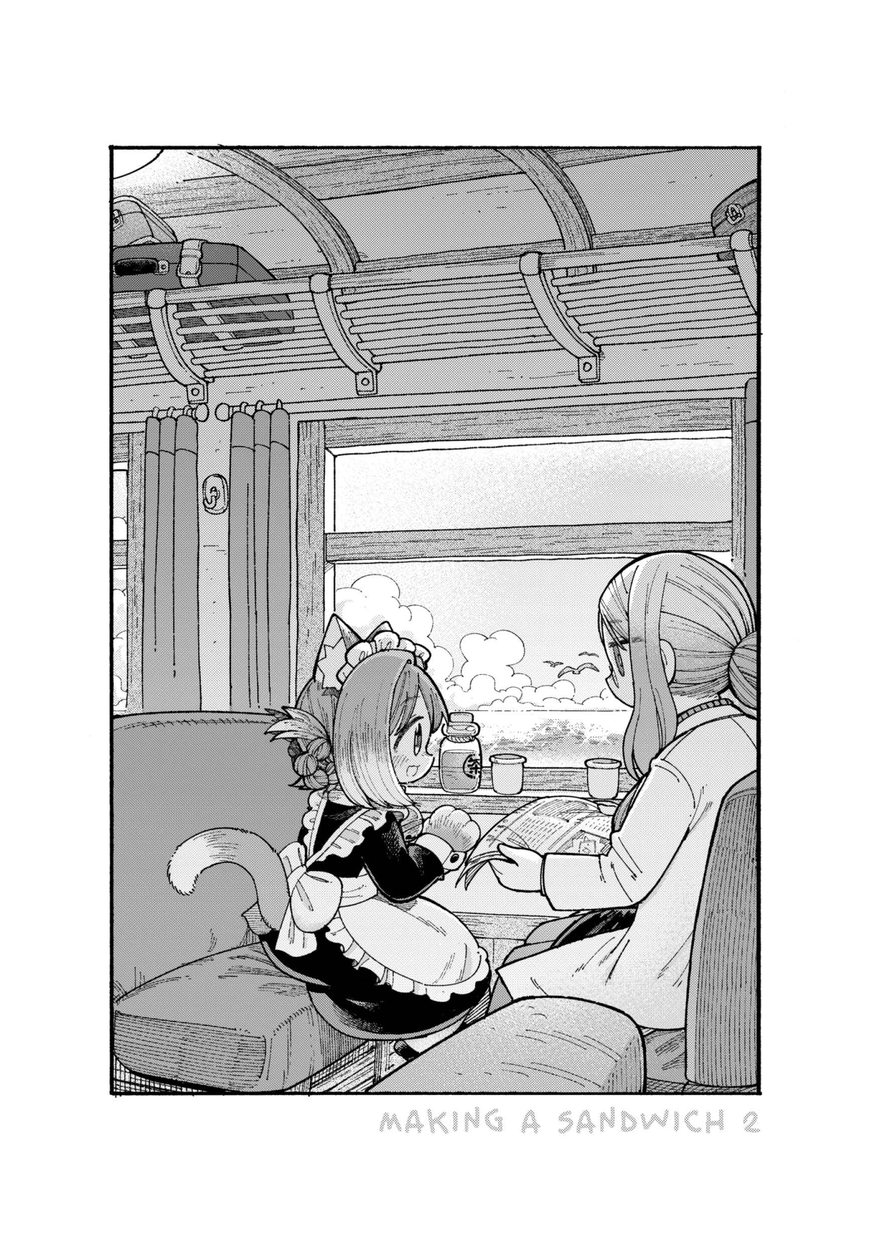 Chapter 6.9 - Page 6
