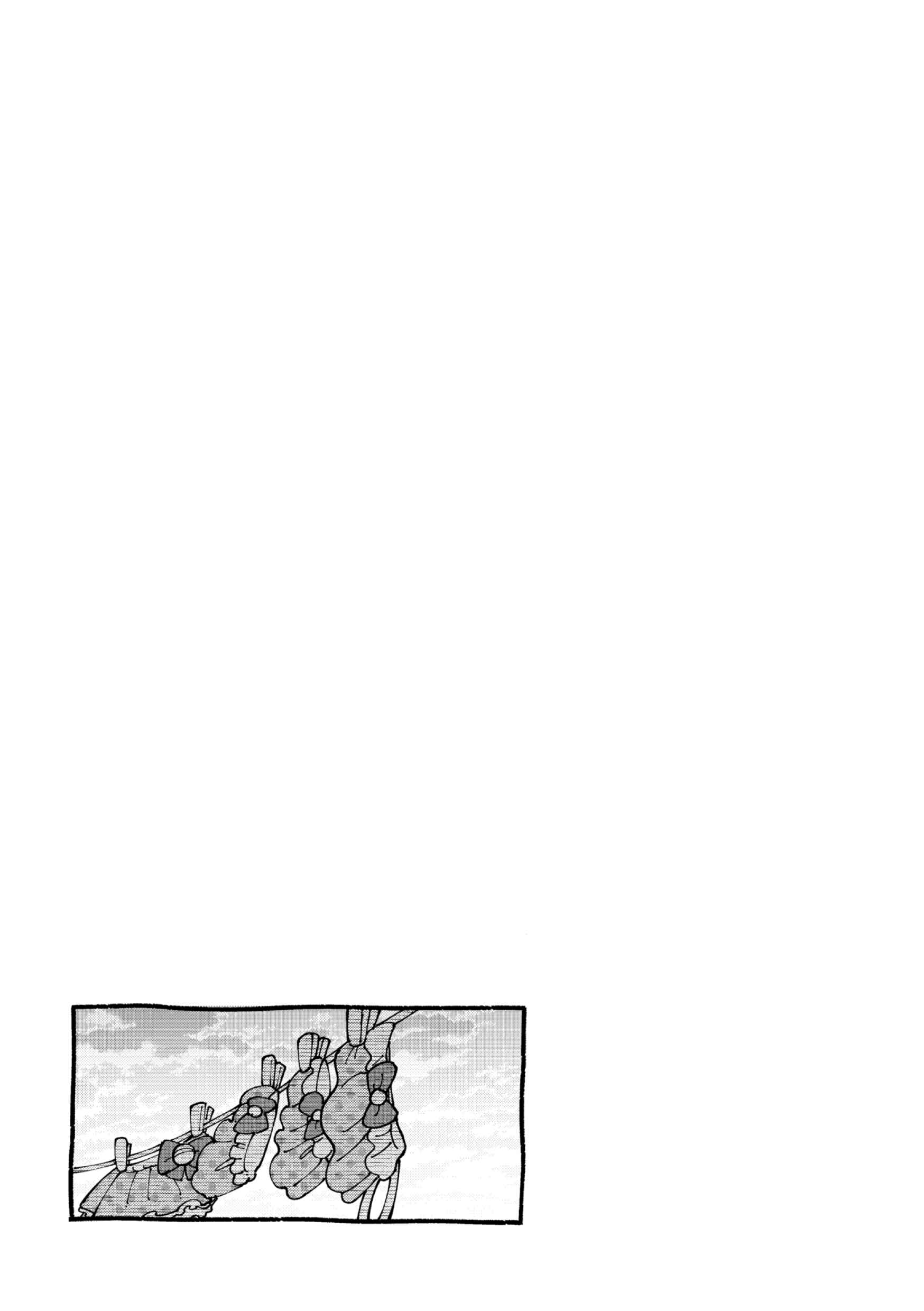 Chapter 6.9 - Page 7