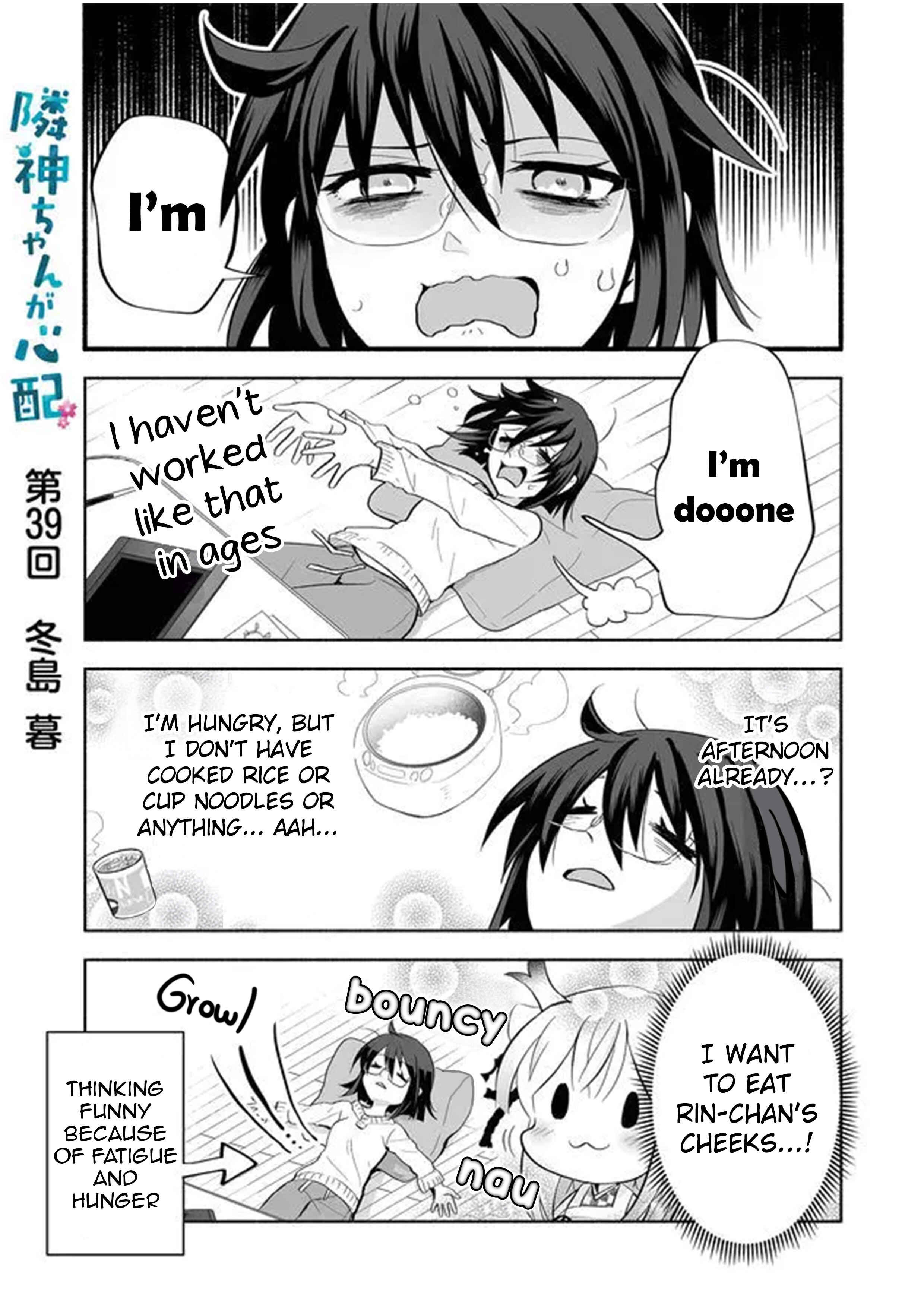 Chapter 39 - Page 1