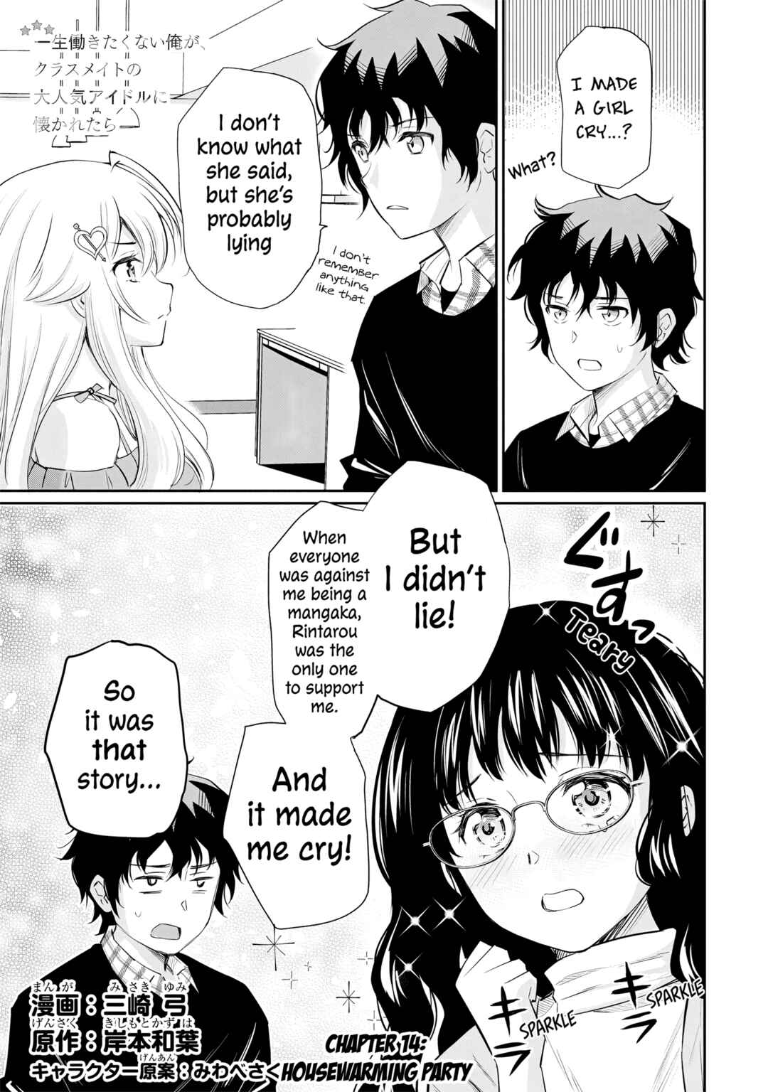 Chapter 14 - Page 2