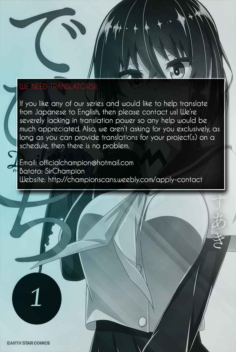 Chapter 3 - Page 2